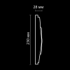 Фриз Artpole SF23
