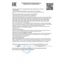 ЕВРАЗИЙСКИЙ ЭКОНОМИЧЕСКИЙ СОЮЗ ДЕКЛАРАЦИЯ О СООТВЕТСТВИИ